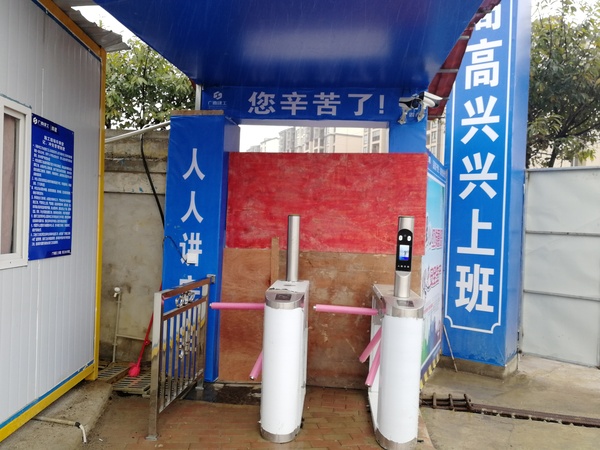 工地人脸实名制通道